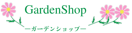 GardenShop
